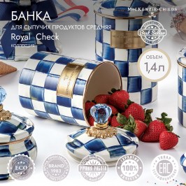 Банка для сыпучих продуктов средняя Royal Check 89225-240